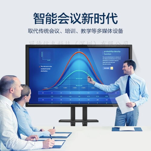【珠海55寸觸控觸摸屏電子白板智能商業顯示器廠家直銷】-