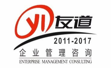 成都友道企業管理咨詢有限公司