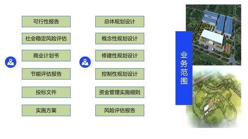揭陽可以寫商業計劃書機構