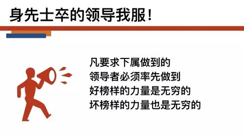 浩然企業(yè)管理.值得追隨的企業(yè)領導人,擁有與眾不同的胸懷和格局