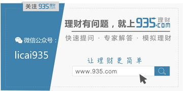 降息潮下,這些收費還會拉低你的收益