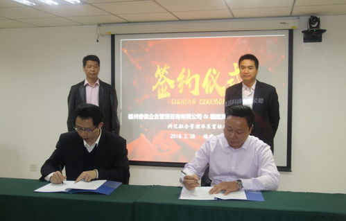 漳州市平臺舉行企業(yè)兩化融合管理體系貫標專題培訓