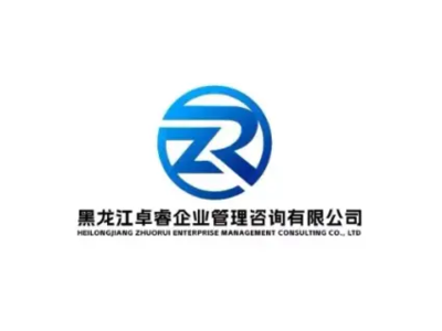 哈爾濱工商注冊