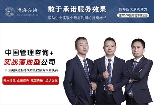 tpm設備管理咨詢公司