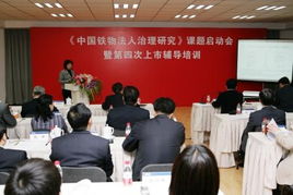 管理咨詢,北京管理咨詢公司,企業(yè)管理咨詢 北京求是聯(lián)合管理咨詢有限責(zé)任公司