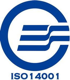 南京新版iso14001內(nèi)審員培訓(xùn)