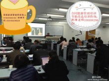  光華理實企業(yè)管理咨詢公司 主營 企業(yè)管理培訓 咨詢