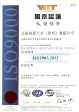 青島揚思企業管理咨詢