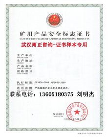 怎樣辦理許可證 專(zhuān)業(yè)代辦鍋爐生產(chǎn)許可證公司