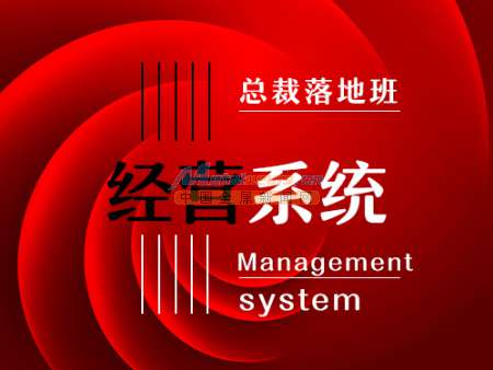 教育培訓(xùn)哪家好 哪里有信譽(yù)好的聚仁企業(yè)管理咨詢(xún)課程培訓(xùn)機(jī)構(gòu)