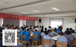 東莞企業(yè)管理課程 美權(quán)企業(yè)管理咨詢 企業(yè)管理課程培訓(xùn)公司