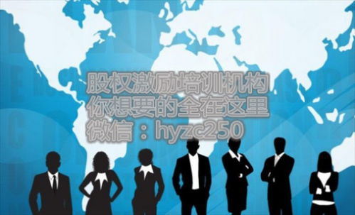 企業(yè)管理咨詢顧問是做什么的