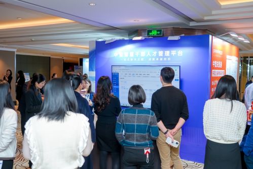 2025年度國資國企改革系列大會(huì)聚焦上海使命 以高水平人才引領(lǐng)驅(qū)動(dòng)高質(zhì)量發(fā)展