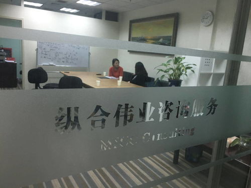 縱合咨詢micc 企業(yè)戰(zhàn)略定位及管理咨詢領(lǐng)域的特色品質(zhì)企業(yè)